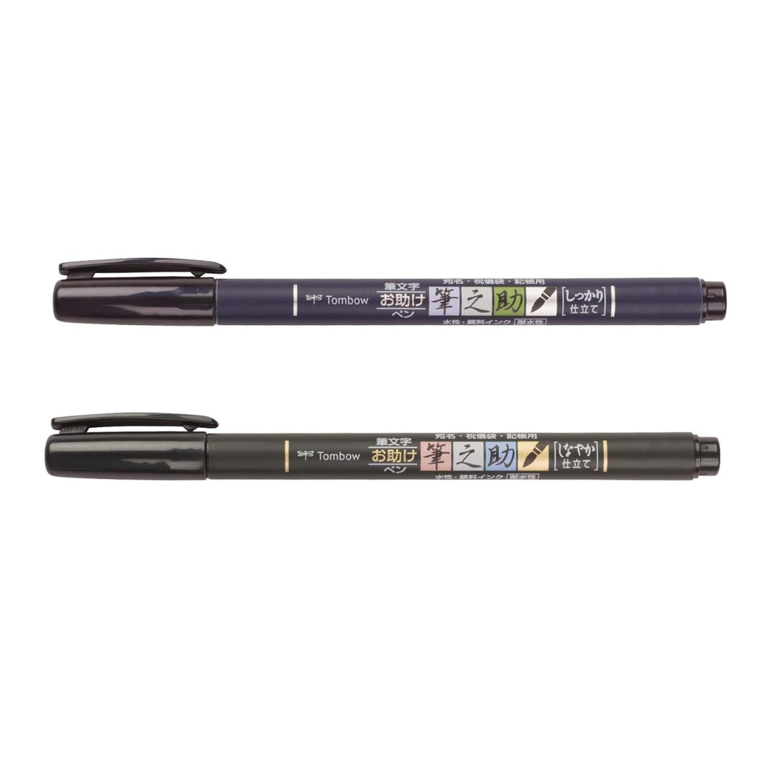 Tombow Fudenosuke Brush Pen 2 Pens Set