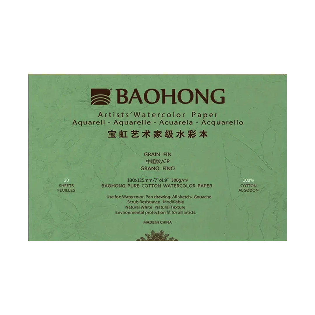 Baohong Artist Cold Pressed Watercolour Block 300gsm 20 Sheets